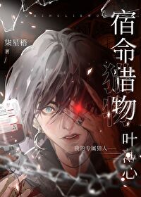 ����С˵:��ƫִ����������[GB]