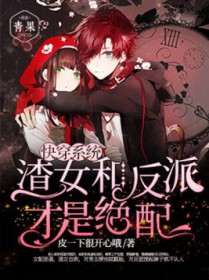 С˵:촩ϵͳŮͷɲǾ