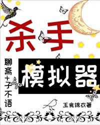 С˵:[իͬ] ɱģɫի