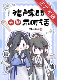 ����С˵:�Ի��ҵķ��ɲ�����