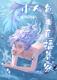 ����С˵:�����ˣ�С����ֱ�����㰡