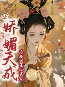 ����С˵:������ɣ���������ļ��