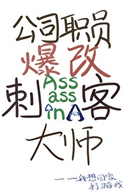 С˵:[Ӣ] ˾ְԱĴ̿ʹʦ