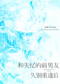 ����С˵:��ʧ���ǰ���Ѿñ��ط��