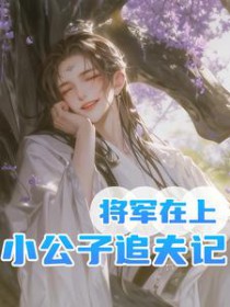 ����С˵:�������ϣ�С����׷���