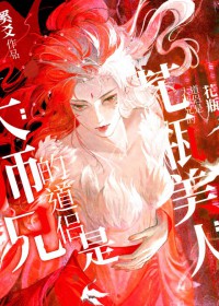 ����С˵:��ʦ�ֵĵ����Ǹ���ƿ����