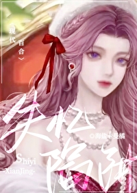 ����С˵:ʧ������