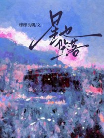 ����С˵:��Ҳ׹��