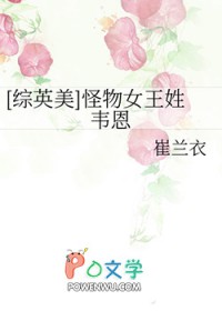 ����С˵:[��Ӣ��] ����Ů����Τ��