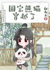 ����С˵:��è��Խ����Ȣ����