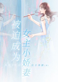 ����С˵:���ȳ�ΪŮ��С����[�촩]