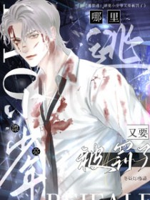 ����С˵:�����ӣ�Ư��С��ү��Ҫ������