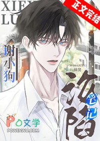 ����С˵:лС�����ݱʼ�