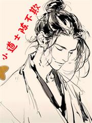 ����С˵:С��ʿ�²���