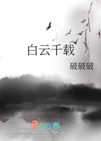 ����С˵:����ǧ��