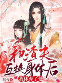 ����С˵:�����򻥻����������������