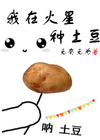 ����С˵:���ڻ���������[��������]