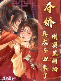 ����С˵:�὿����������ͣ���̫�ӻ�����