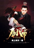 ����С˵:���ĳ�ʦ