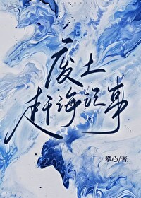 ����С˵:�����Ϻ�����