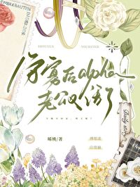 ����С˵:�عѺ�alpha�Ϲ��ֻ���