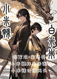 ����С˵:С�����������