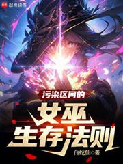 ����С˵:Ů�׵Ľ���ѧ�ּ�