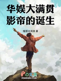 ����С˵:���������Ӱ�۵ĵ���