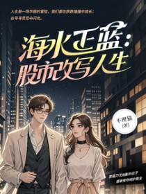 ����С˵:��ˮ���������и�д����