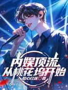 ����С˵:�μ��һ��룬�������������ͷ