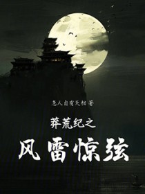 ����С˵:ç�ļ�֮���׾���