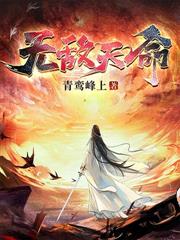 ����С˵:����ҩ��ϵͳ