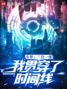 ����С˵:���ޣ���λһ�壬�ҹᴩ��ʱ����