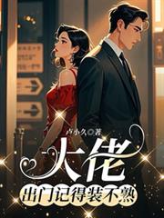 ����С˵:���У����żǵ�װ����