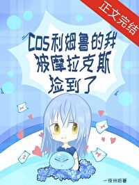 С˵:[ԭ] cosķ³ұĦ˹