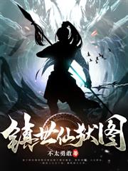 ����С˵:�е��屳�������ң����޵��ˣ�