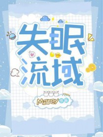 ����С˵:ʧ������