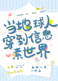 ����С˵:�������˴�����Ϣ������