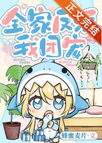 ����С˵:ȫ�ҷ������ų�