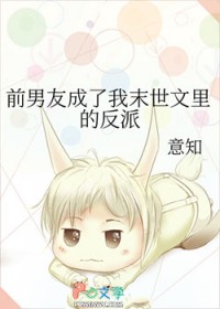 ����С˵:ǰ���ѳ�����ĩ������ķ���