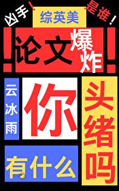 С˵:[Ӣ] ıըʲôͷ