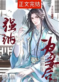 ����С˵:ǿ��ʧ��������Ϊ檺�[����]