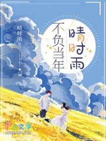 ����С˵:����������ʱ��