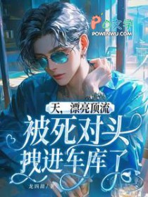 ����С˵:�죬Ư������������ͷק��������