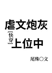 ����С˵:Ű���ڻ���λ��[�촩]