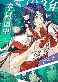 ����С˵:�Ҵ����ռ���֮��