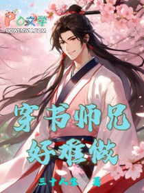 ����С˵:����ʦ�ֺ�����