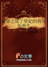 ����С˵:�崩֮�����������ҿ�ʼ����