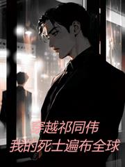 С˵:Խͬΰҵʿ鲼ȫ