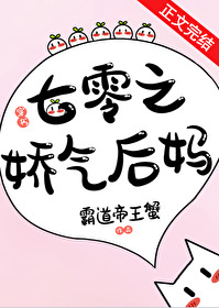 ����С˵:���㽿�������Ҹ��ճ�